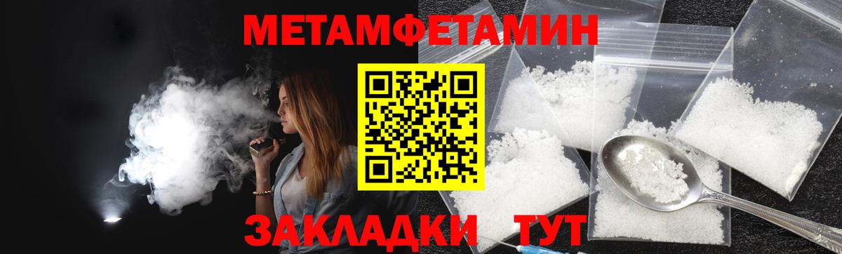 Амфетамин  Вход с VPN  Кинель  Амфетамин Розовый 