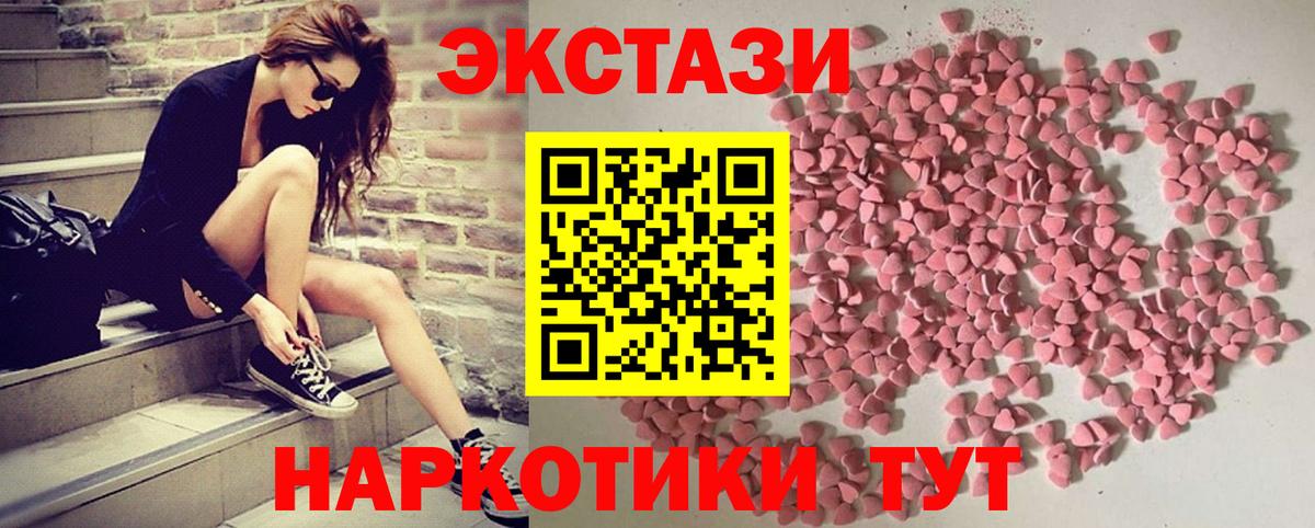 ЭКСТАЗИ круглые  Вход с VPN  Экстази Punisher  Ecstasy  Кинель 