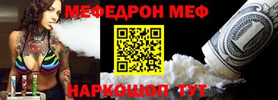 таблы Комсомольск-на-Амуре