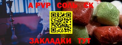 кокаин Коммунар