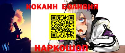 таблы Комсомольск-на-Амуре