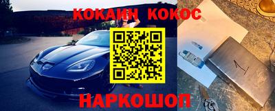 скорость Конаково