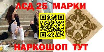 таблы Комсомольск-на-Амуре