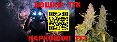 таблы Комсомольск-на-Амуре