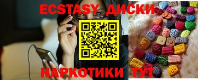 таблы Комсомольск-на-Амуре