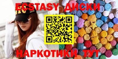 кокаин Коммунар