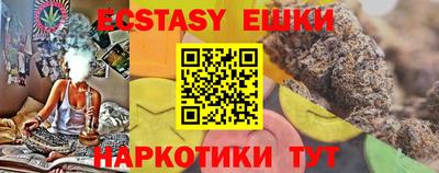 таблы Комсомольск-на-Амуре