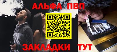 кокаин Коммунар