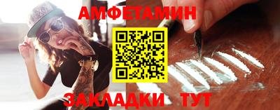 таблы Комсомольск-на-Амуре