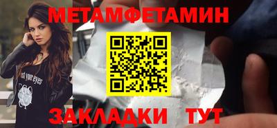 таблы Комсомольск-на-Амуре