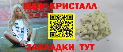 кокаин Коммунар