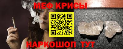 таблы Комсомольск-на-Амуре