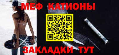 таблы Комсомольск-на-Амуре