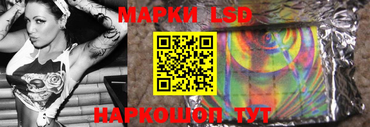 ЛСД экстази кислота Кинель