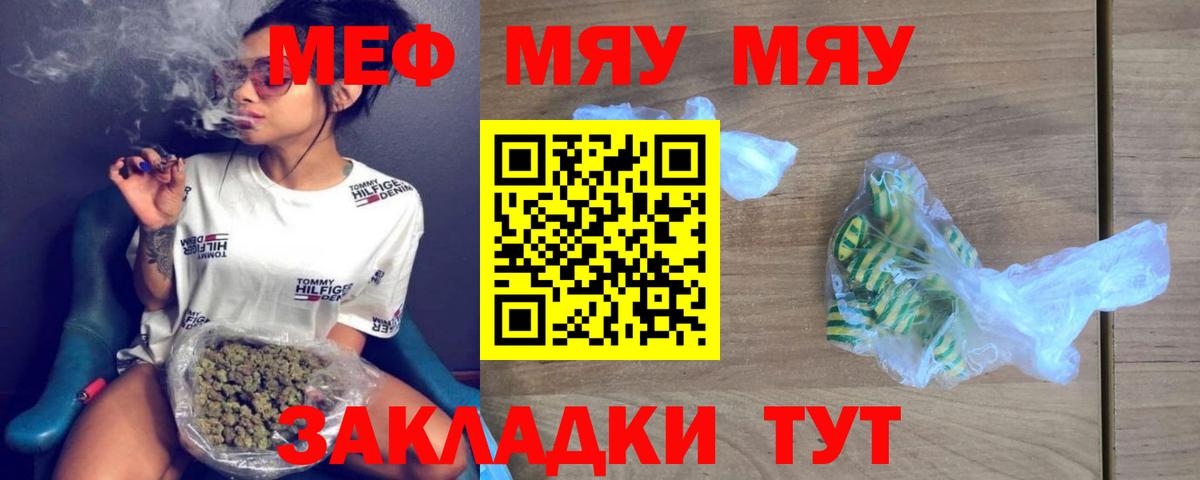 МЕФ Кинель