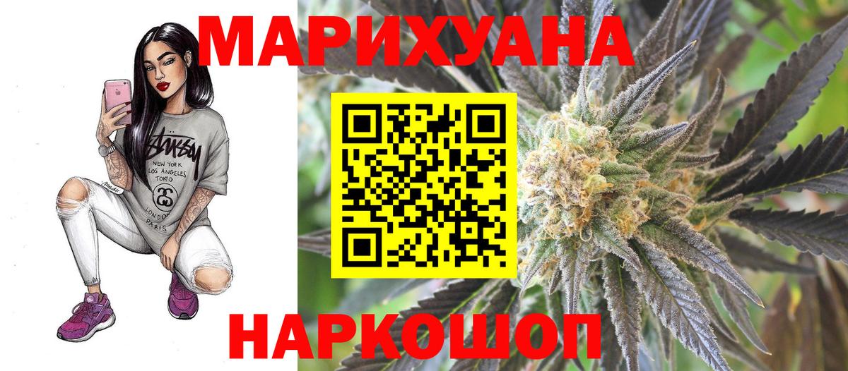 Шишки марихуана семена  Конопля марихуана  Кинель  Бошки Шишки марихуана  Вход с VPN 
